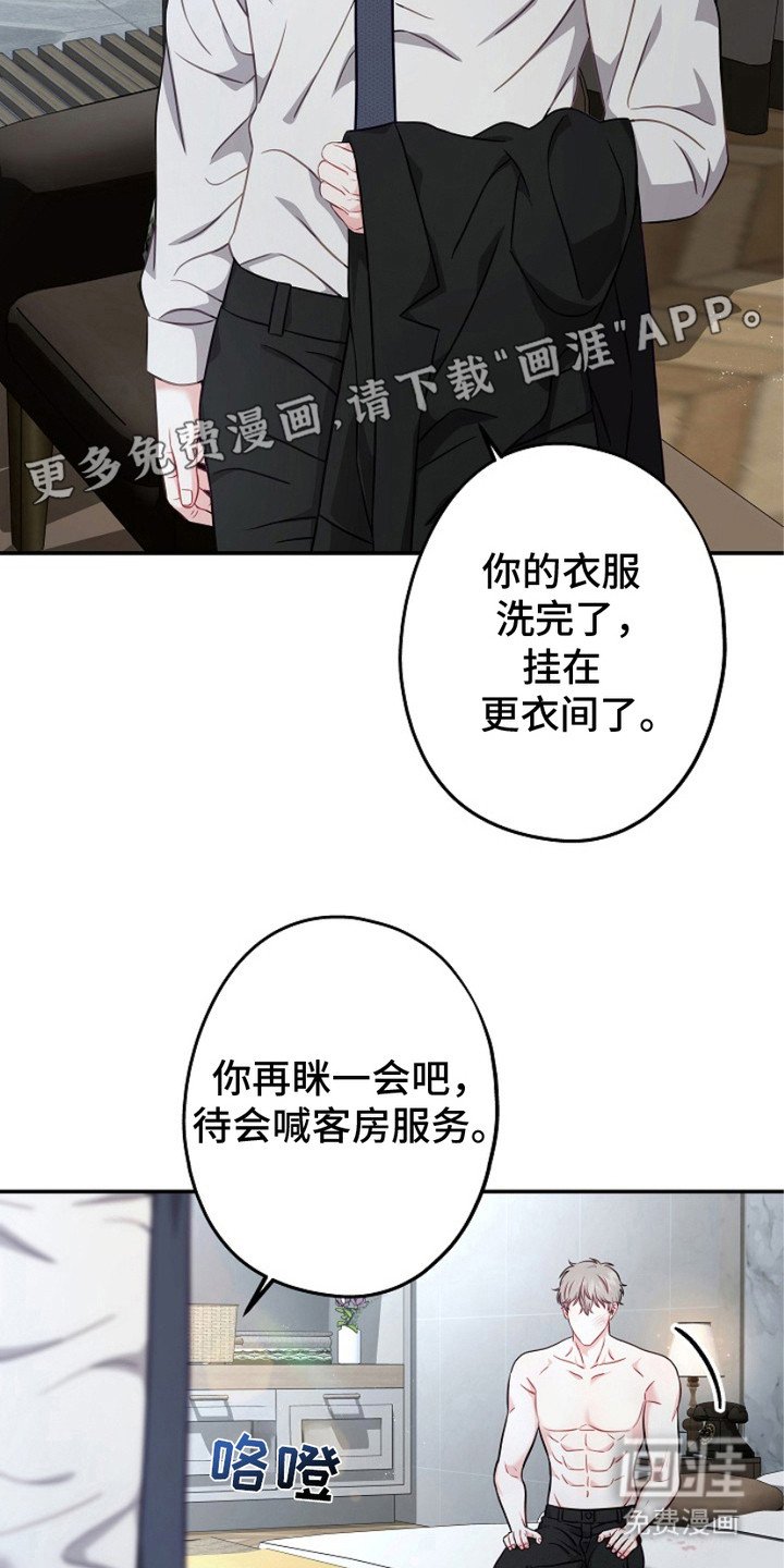 第5章：迷茫