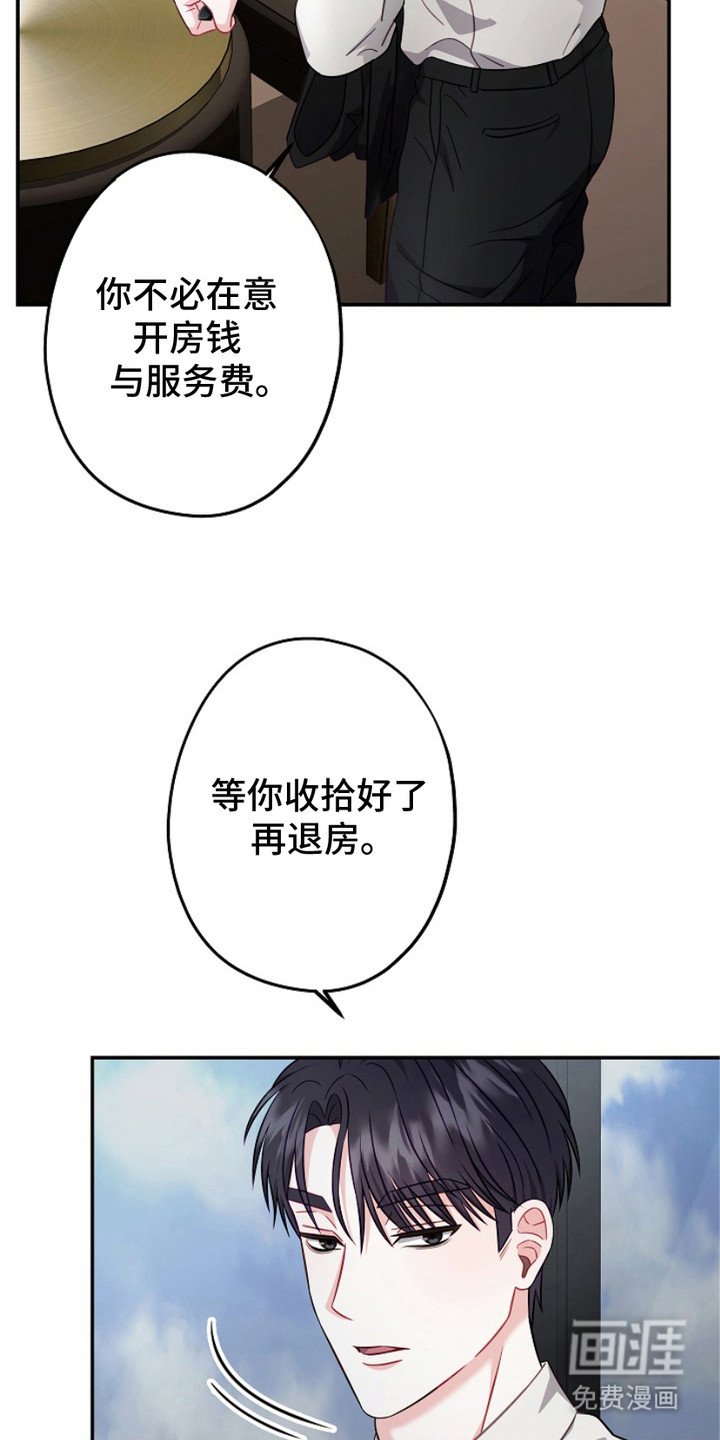 第5章：迷茫