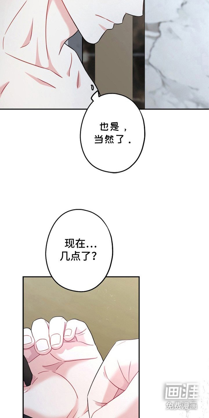 第5章：迷茫