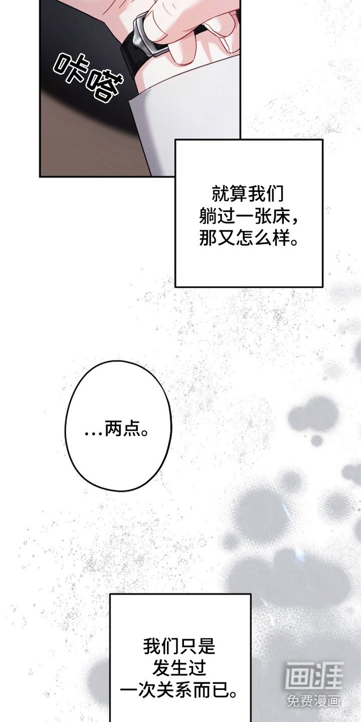 第5章：迷茫