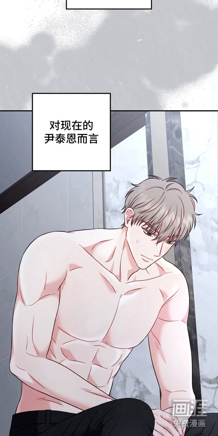 第5章：迷茫