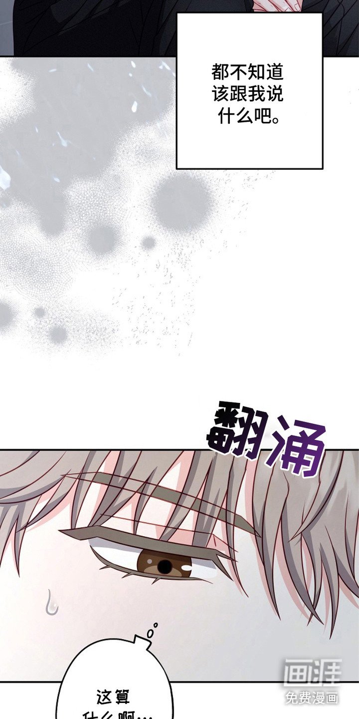 第5章：迷茫