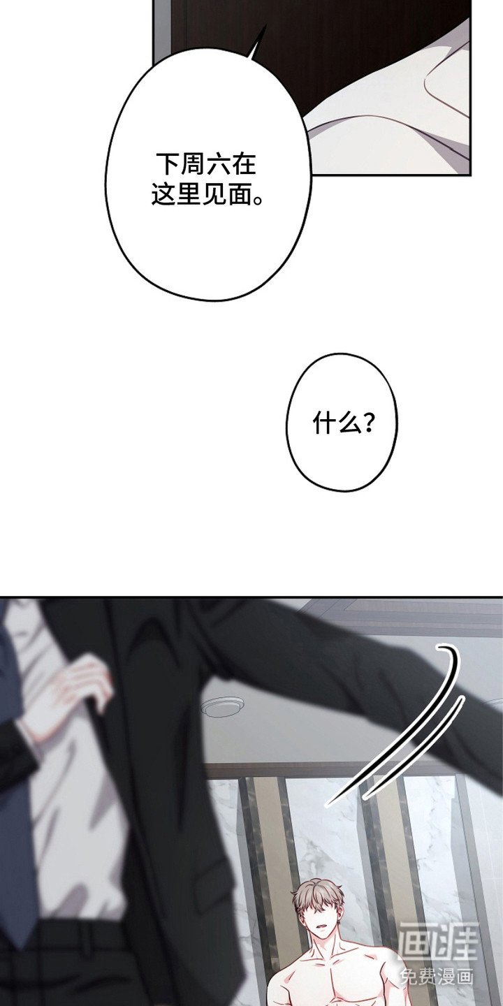 第5章：迷茫