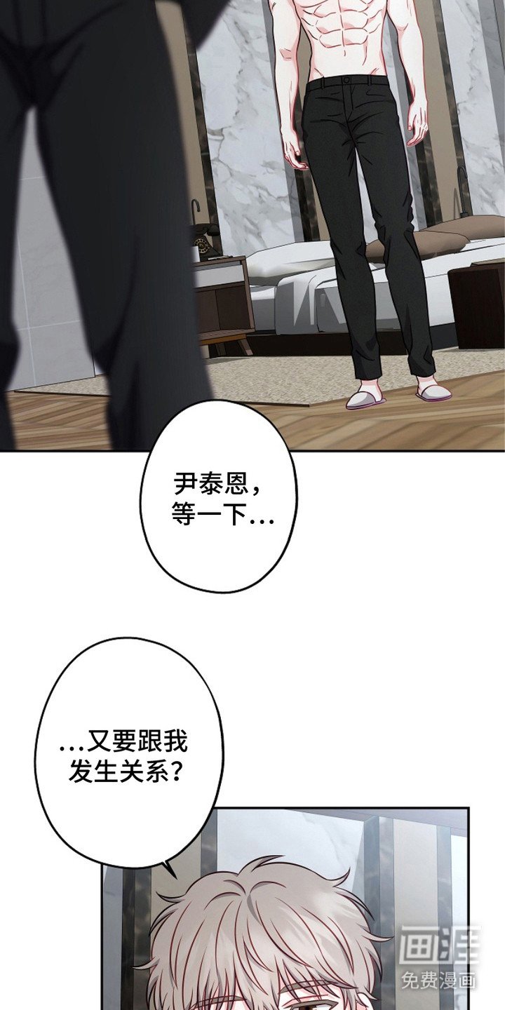 第5章：迷茫