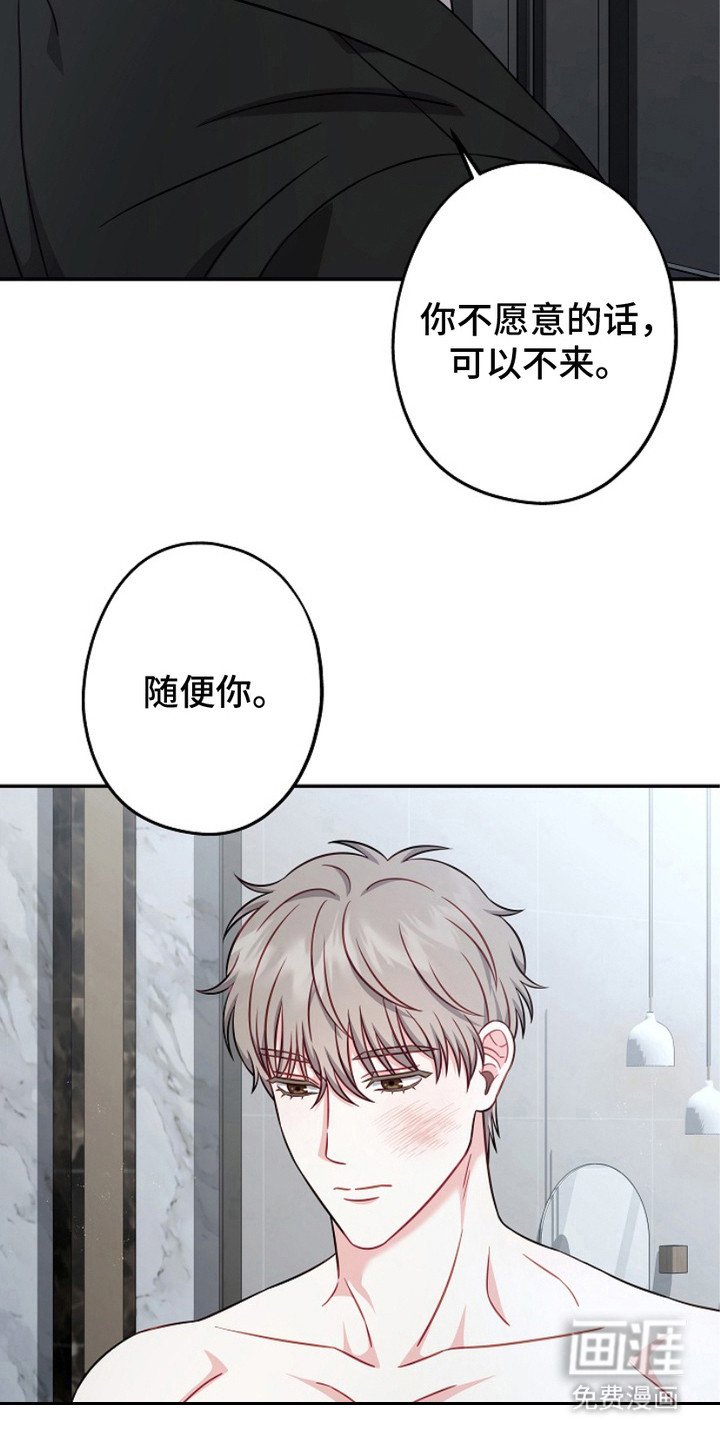 第5章：迷茫