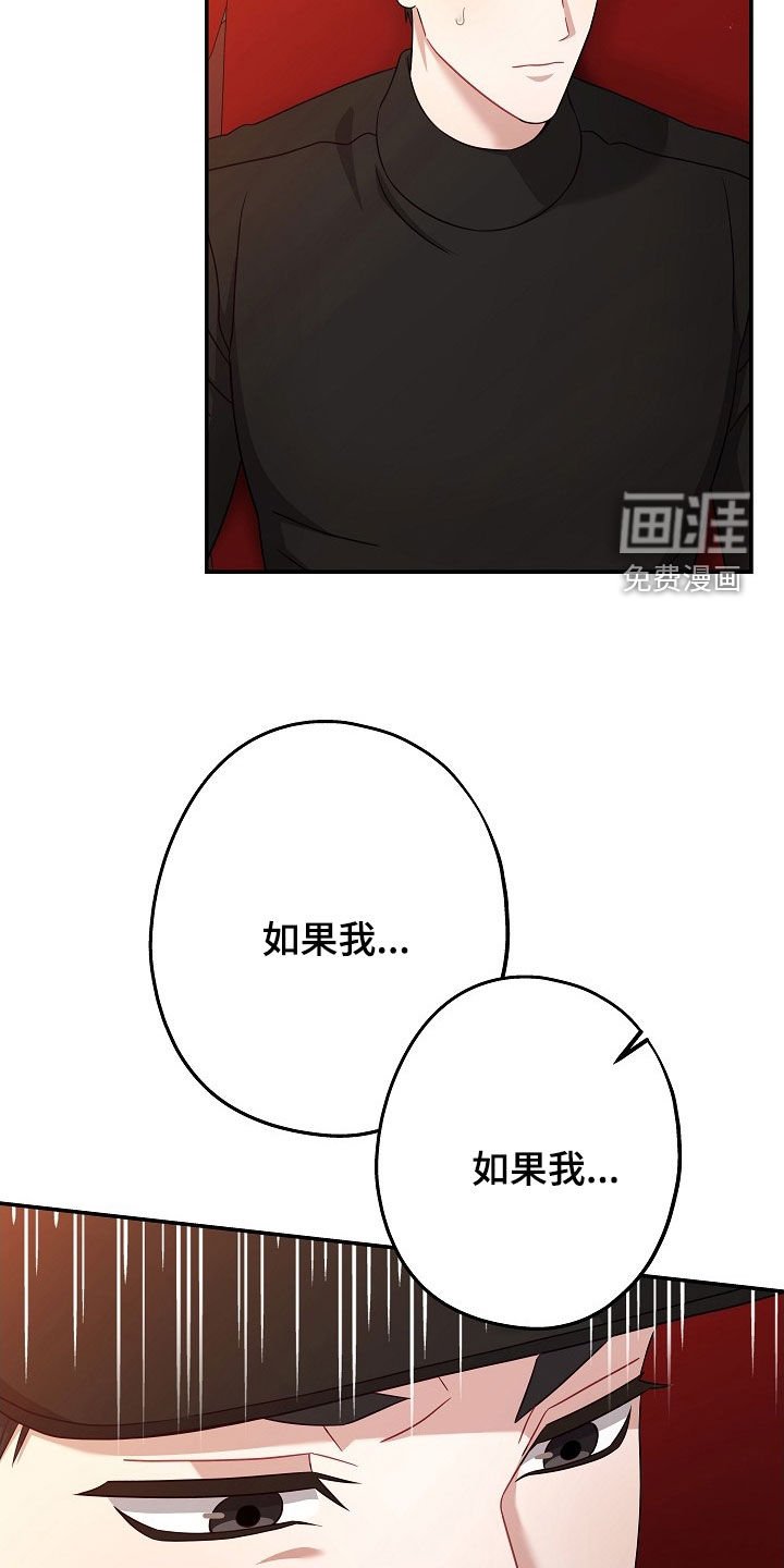 第50章：眼神不对劲