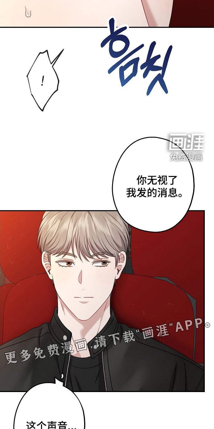 第50章：眼神不对劲