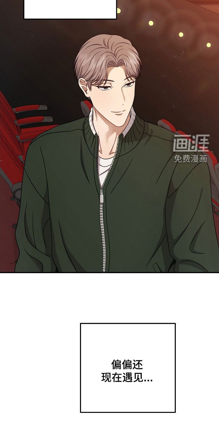 第50章：眼神不对劲