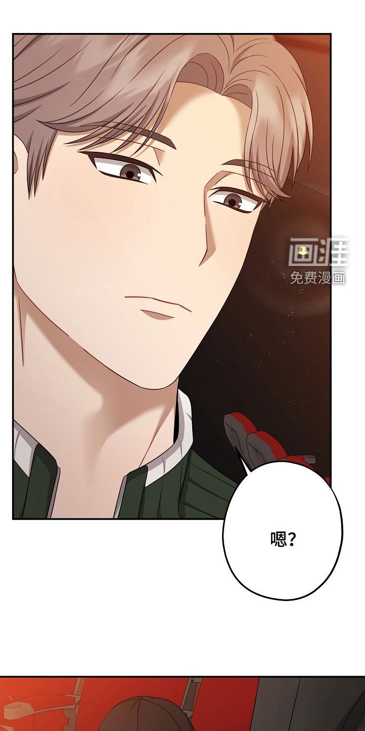 第50章：眼神不对劲