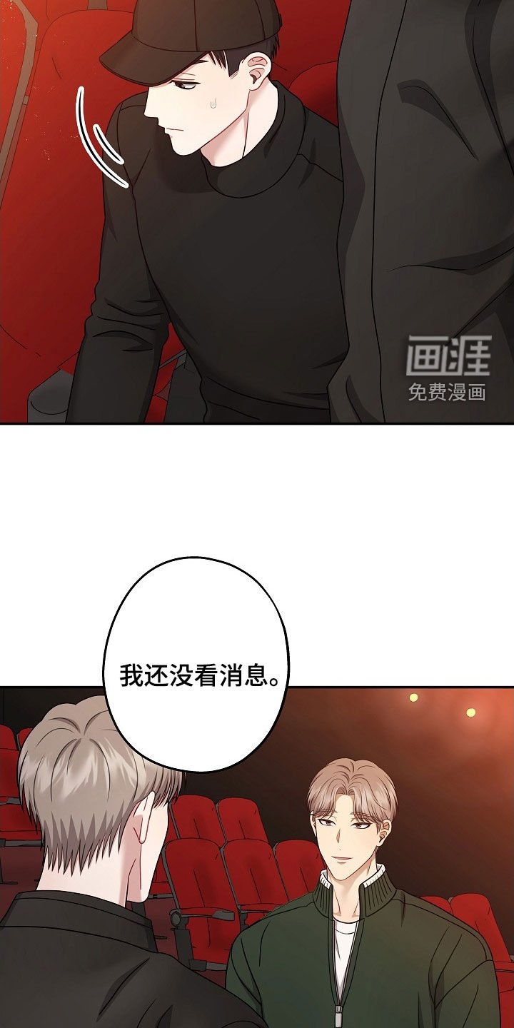 第50章：眼神不对劲