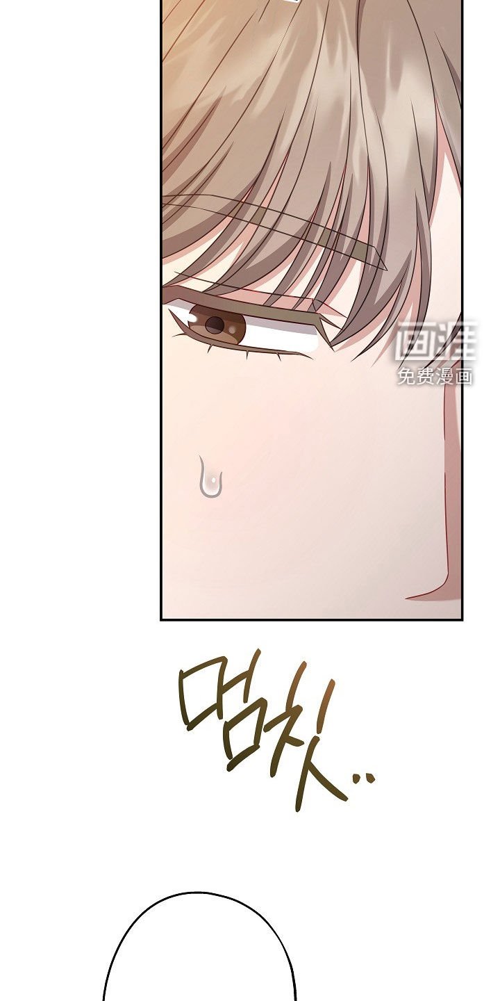第50章：眼神不对劲
