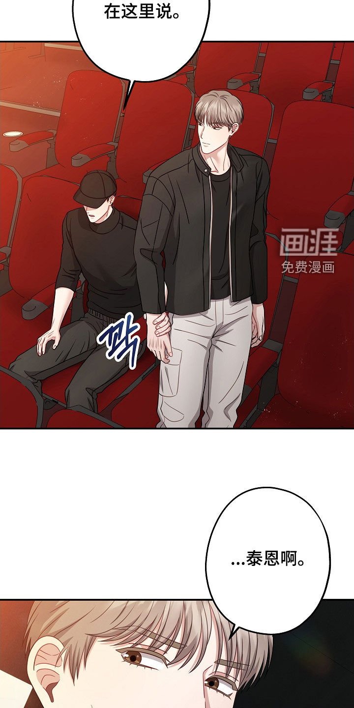 第50章：眼神不对劲