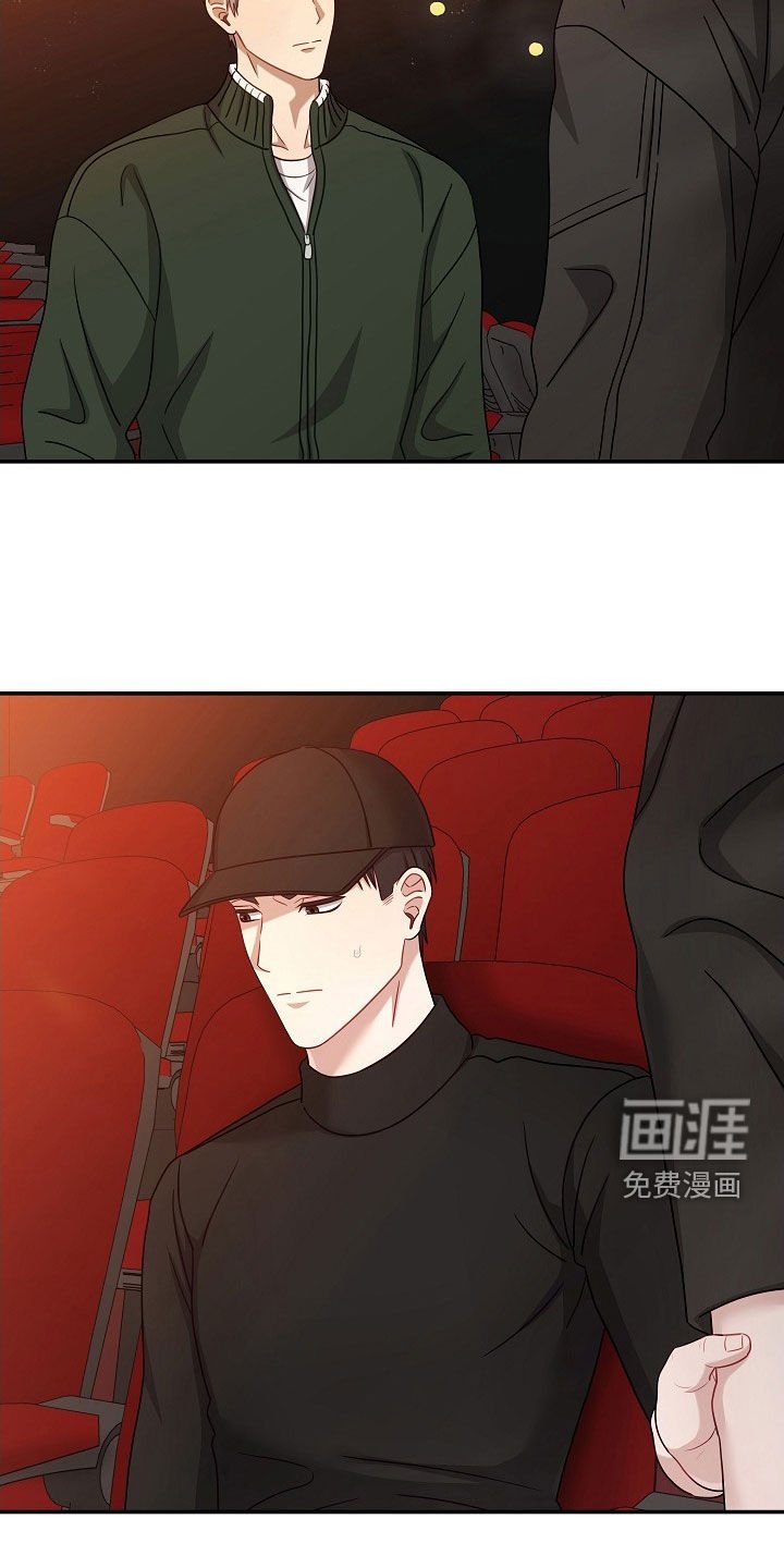第50章：眼神不对劲