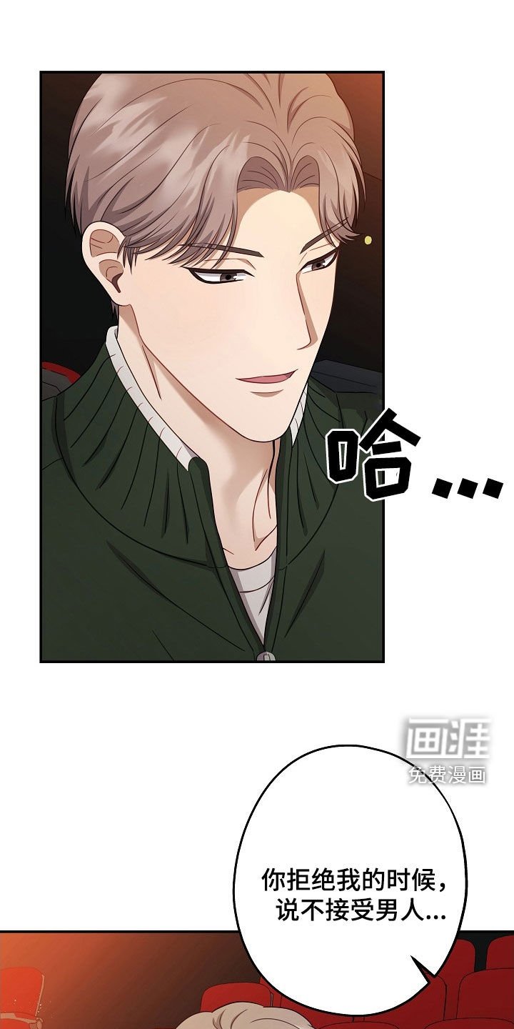 第50章：眼神不对劲