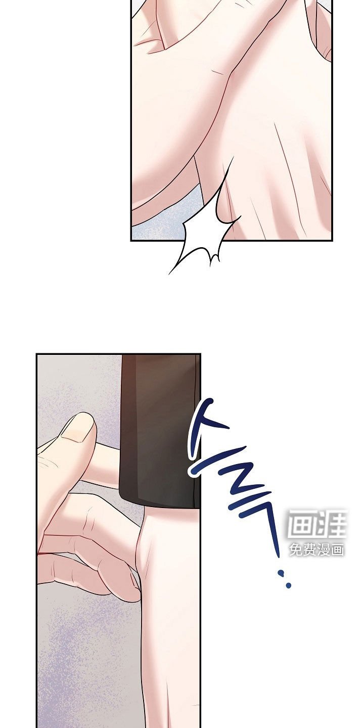 第50章：眼神不对劲