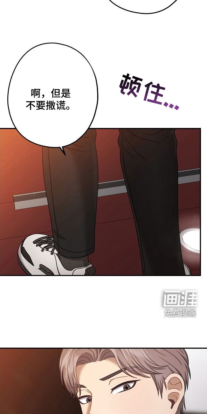 第50章：眼神不对劲