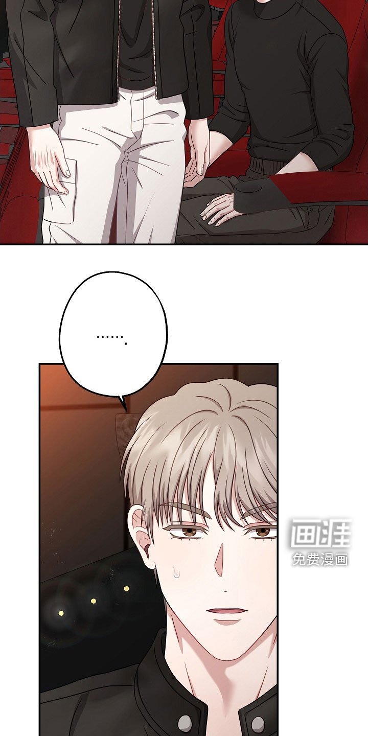 第50章：眼神不对劲