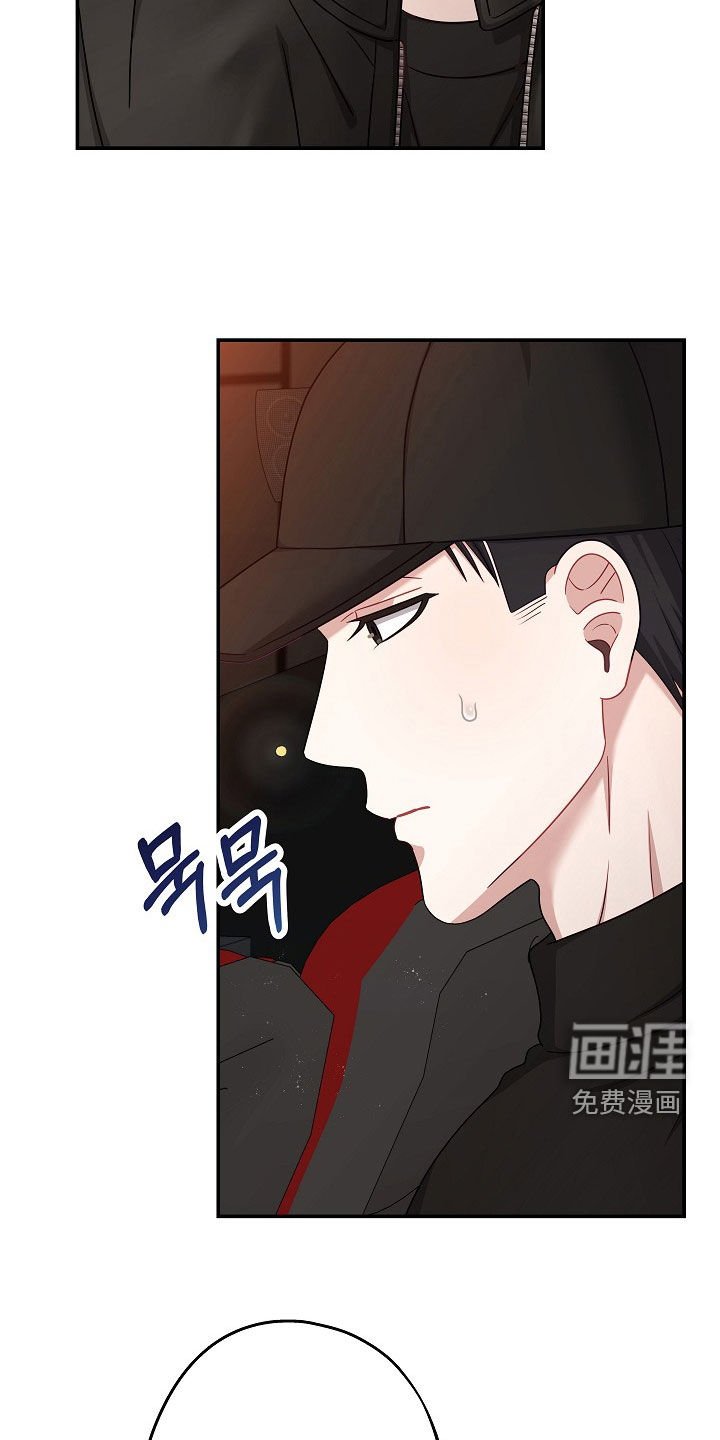 第50章：眼神不对劲