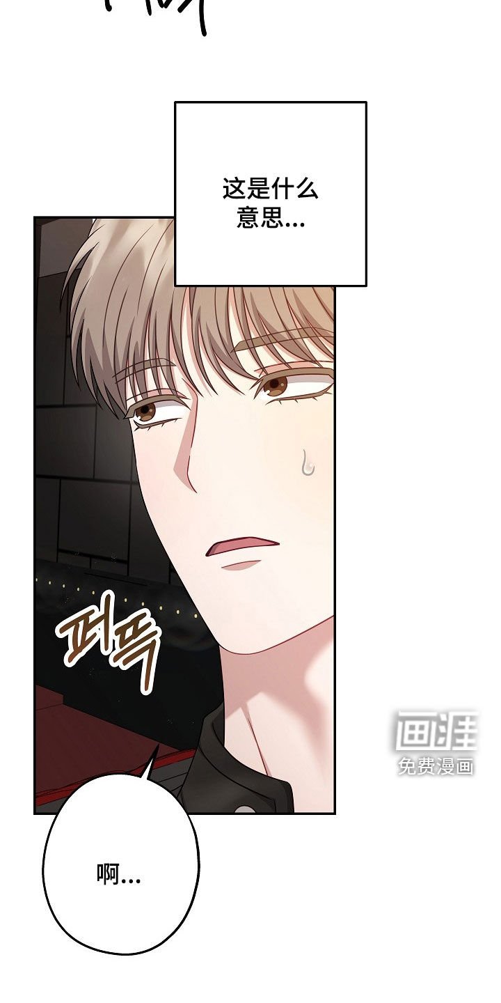 第50章：眼神不对劲