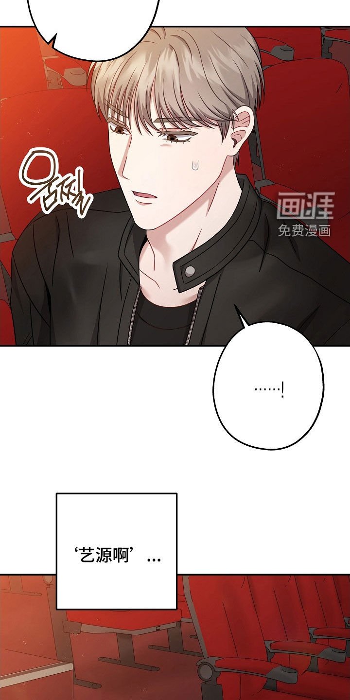 第51章：吵架