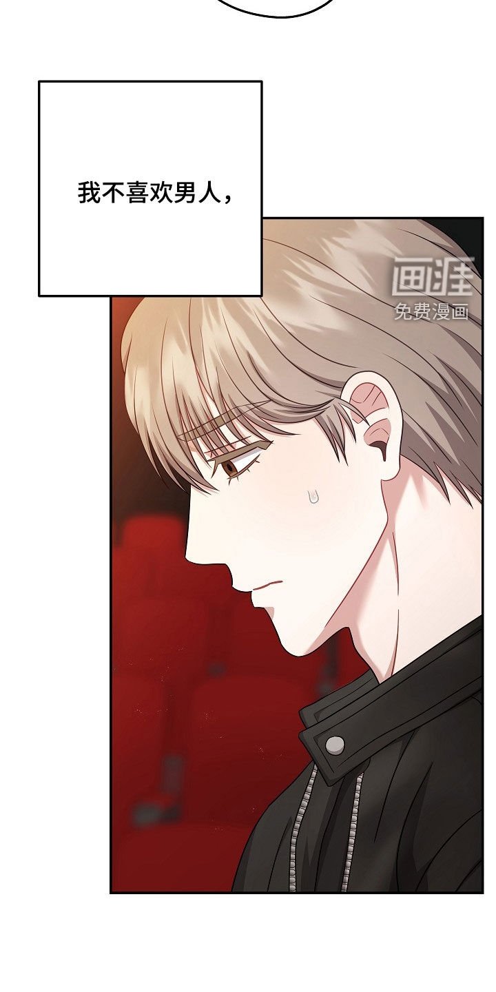 第51章：吵架