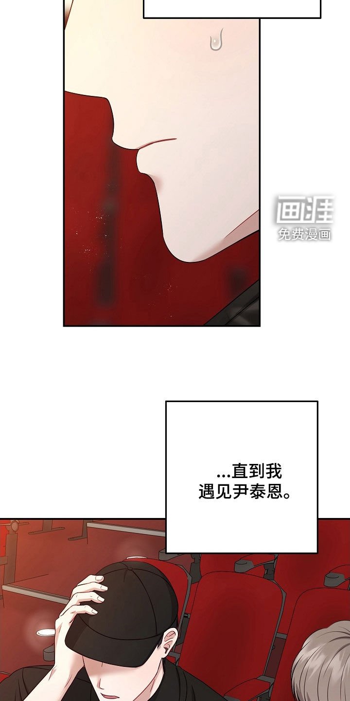 第51章：吵架