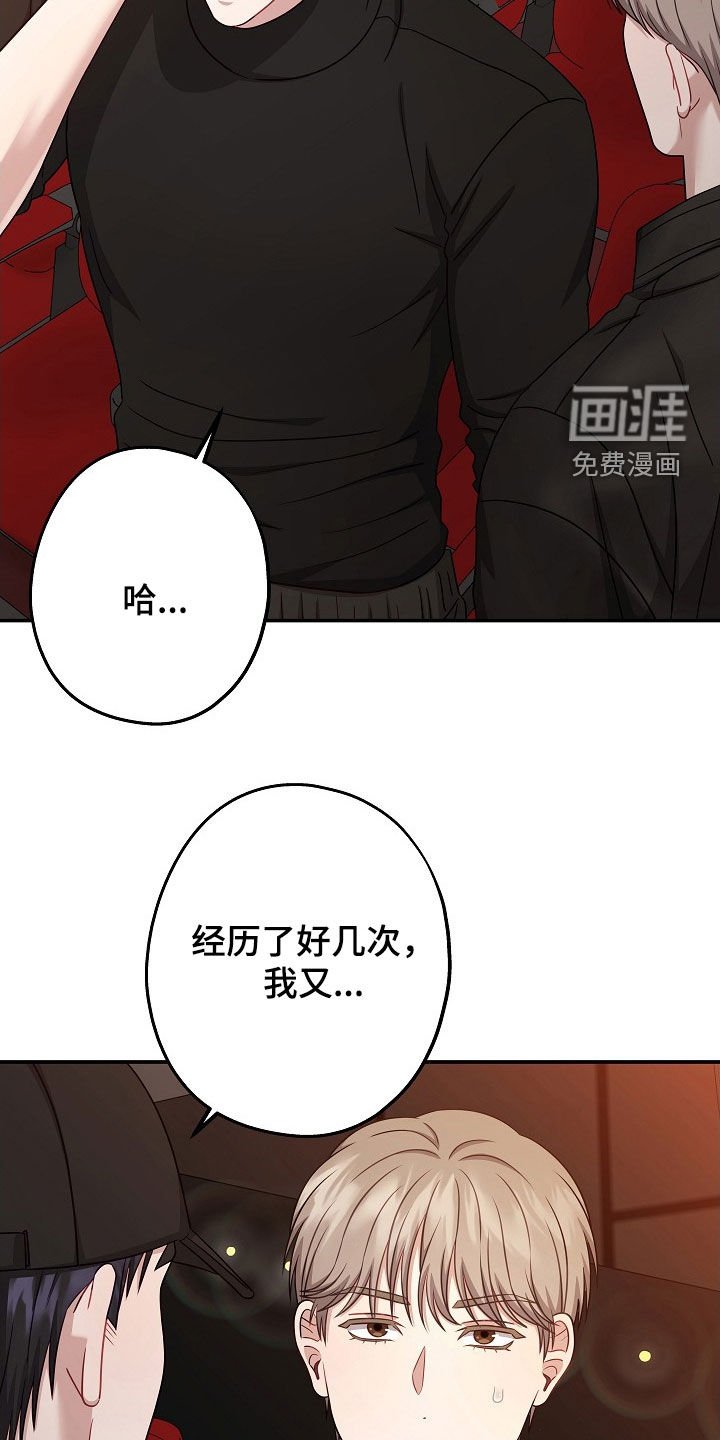 第51章：吵架