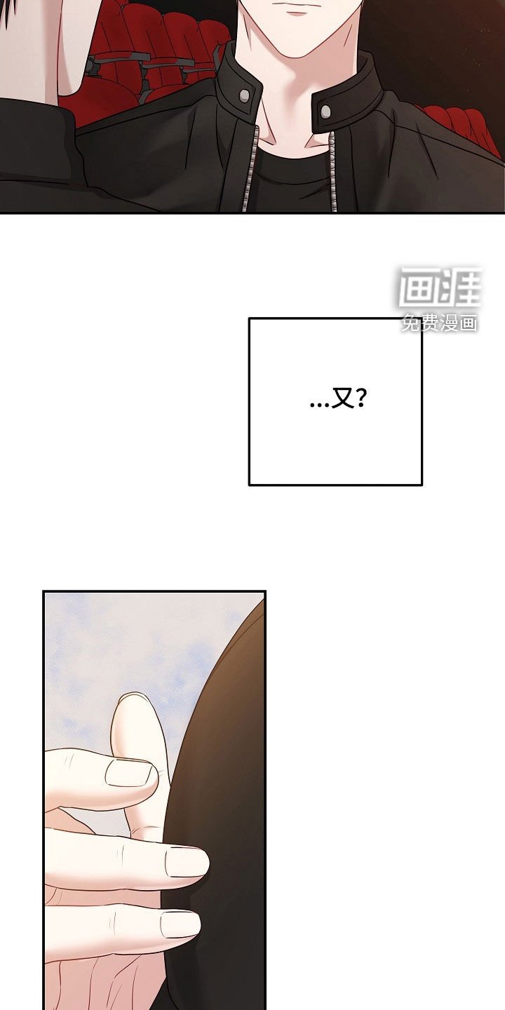 第51章：吵架