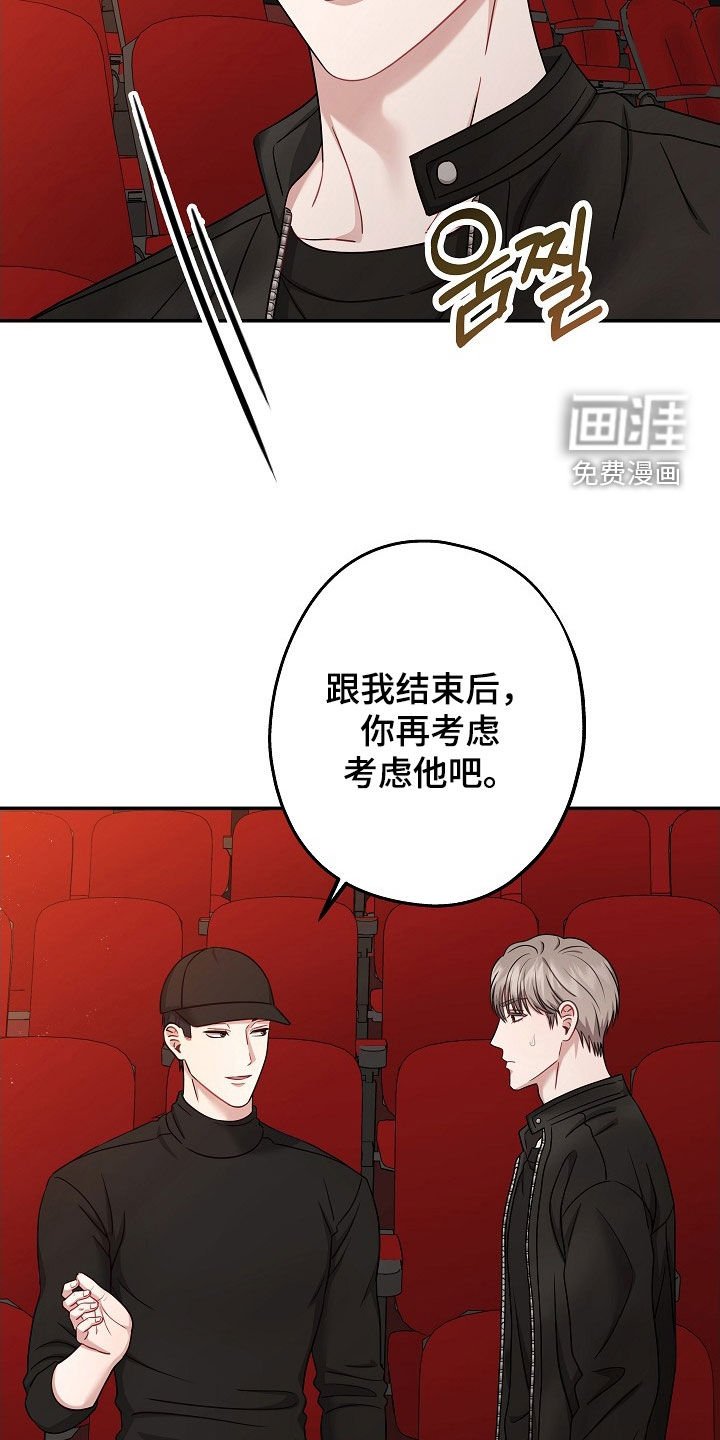 第51章：吵架