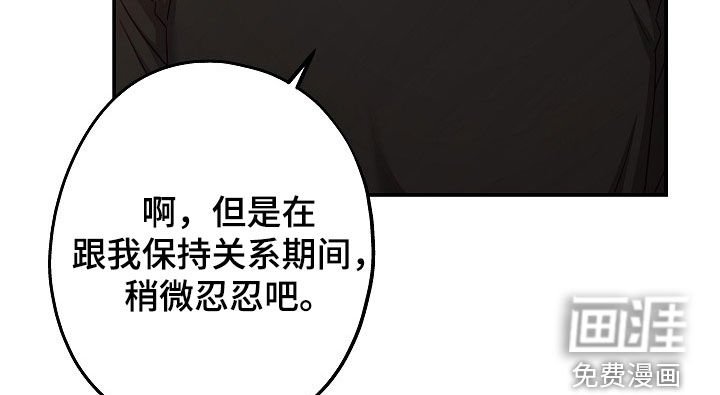 第51章：吵架