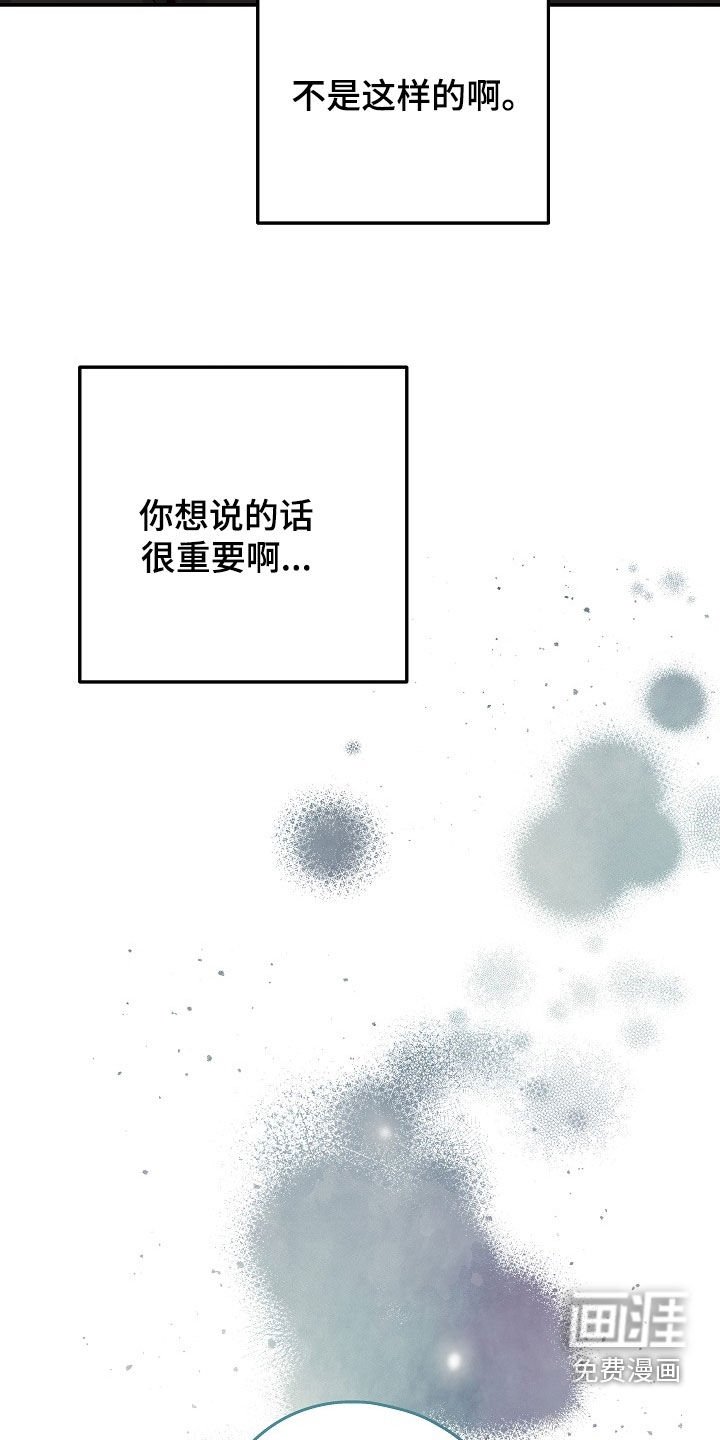 第51章：吵架