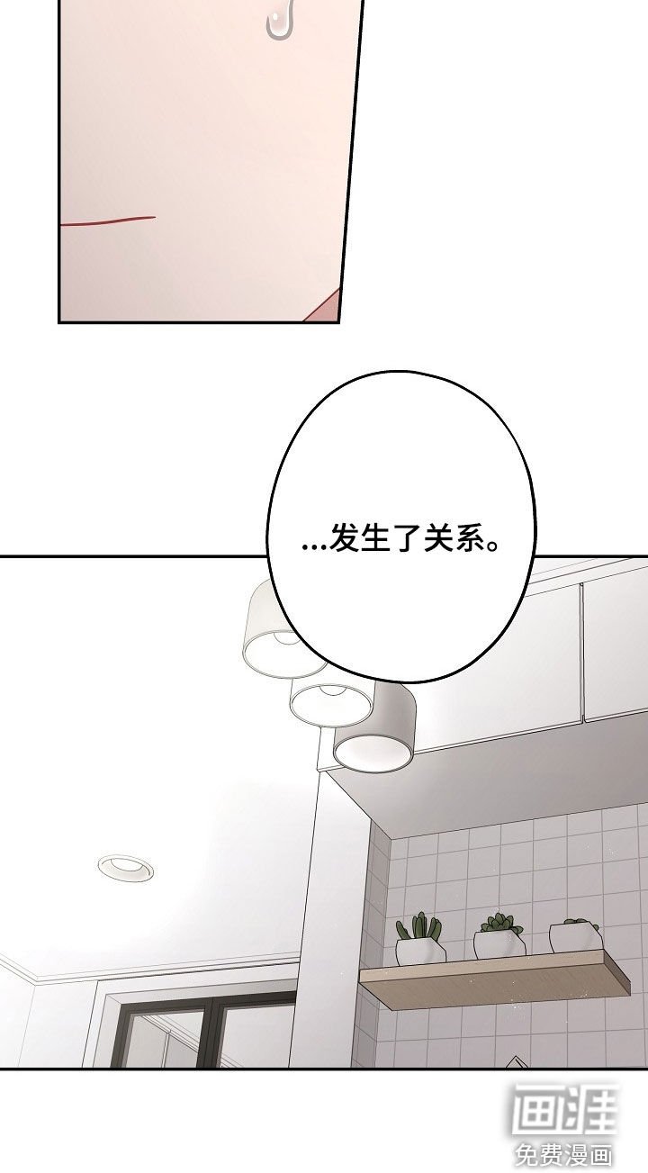 第51章：吵架
