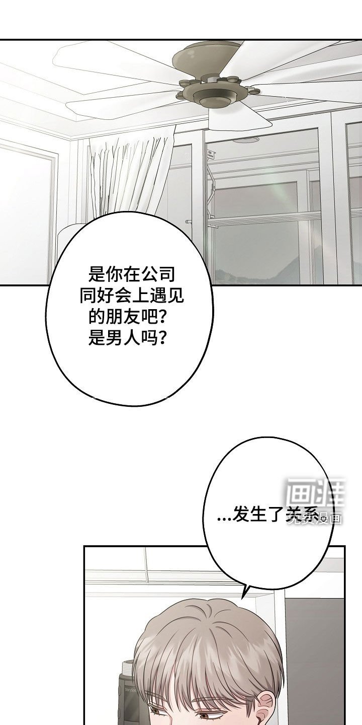 第52章：不要拒绝