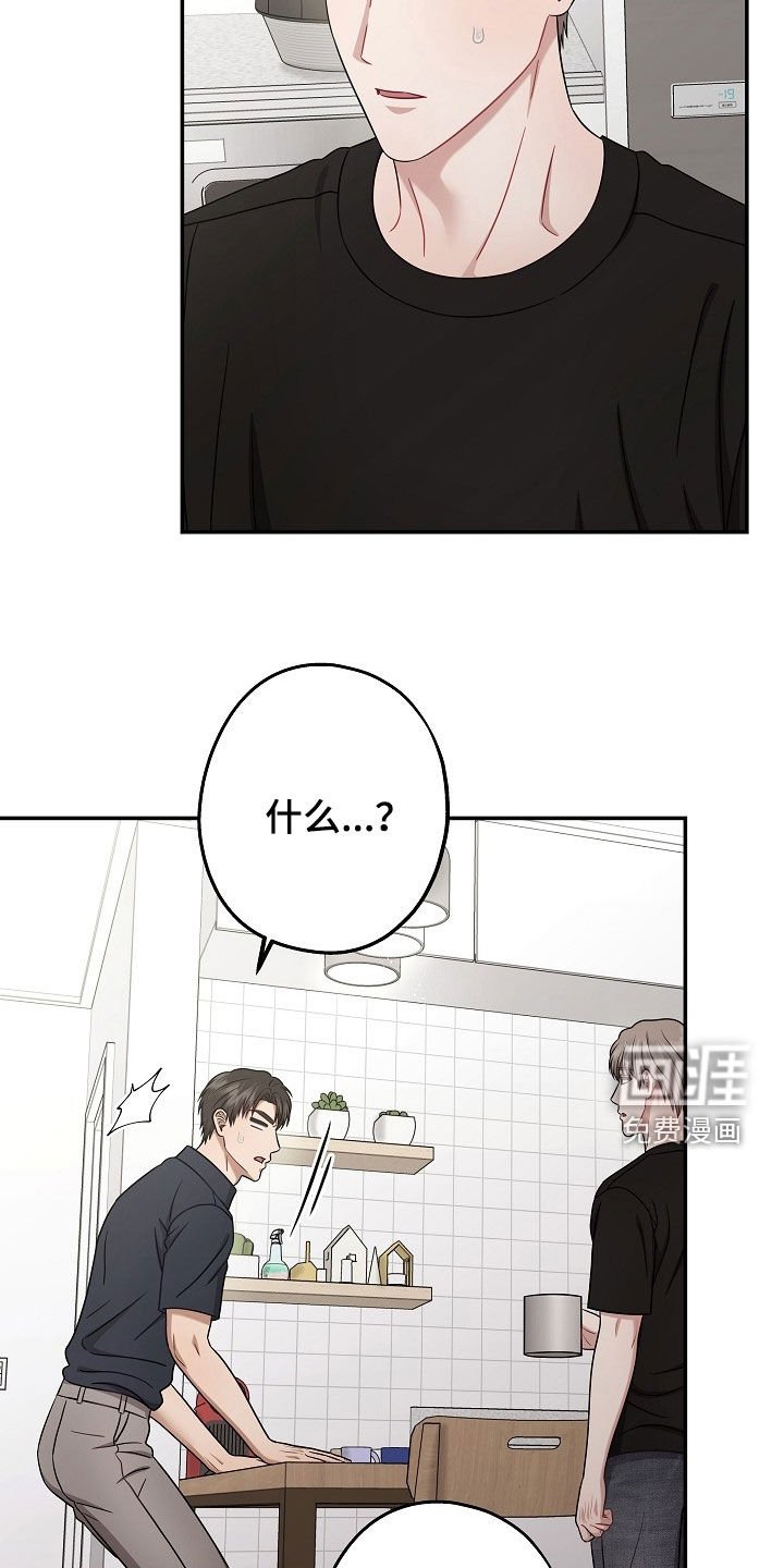 第52章：不要拒绝