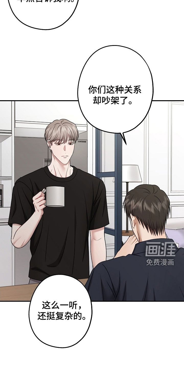 第52章：不要拒绝