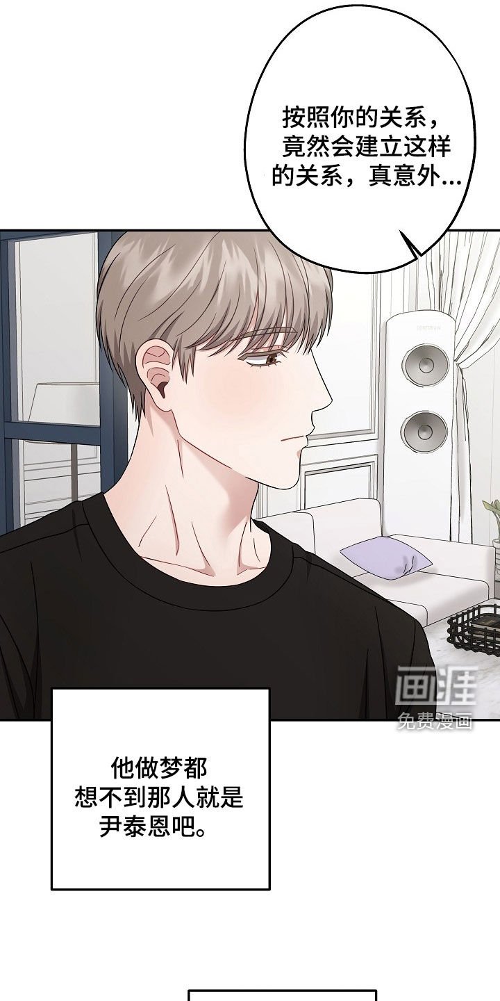 第52章：不要拒绝