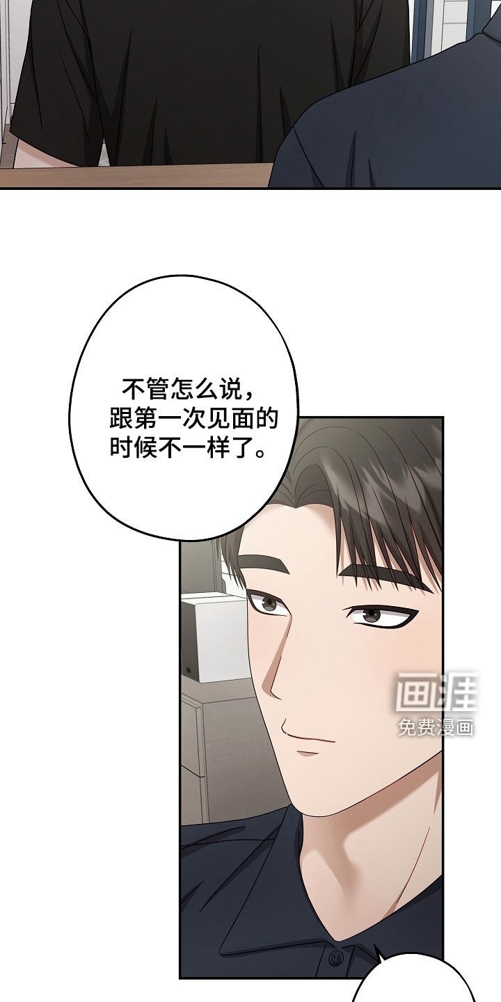 第52章：不要拒绝