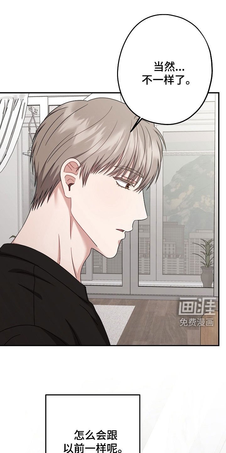 第52章：不要拒绝