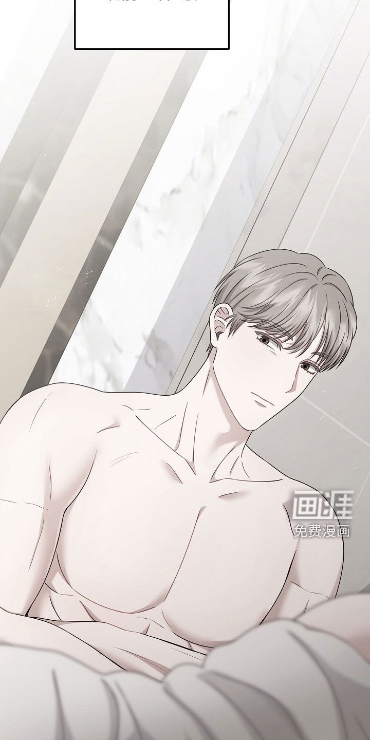 第52章：不要拒绝