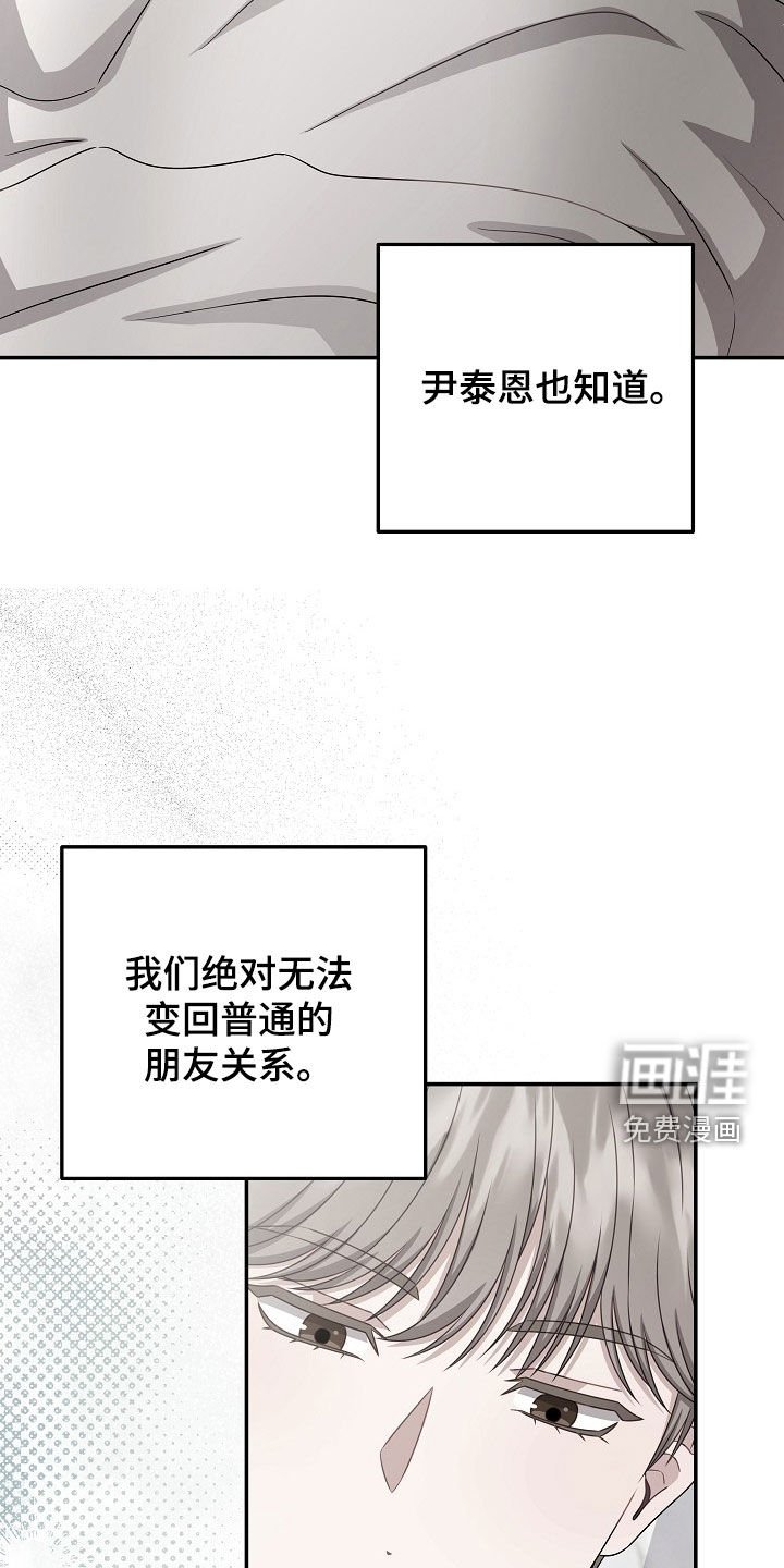 第52章：不要拒绝