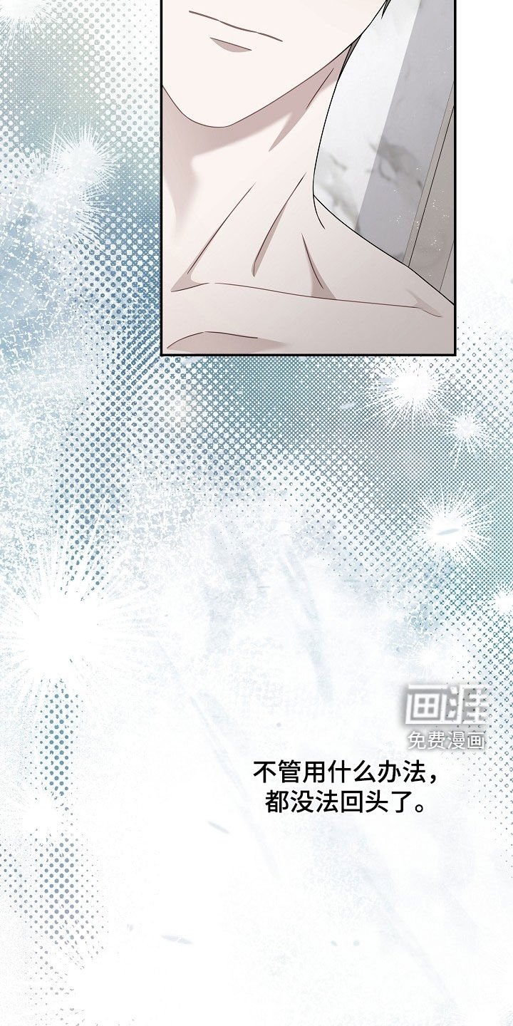 第52章：不要拒绝
