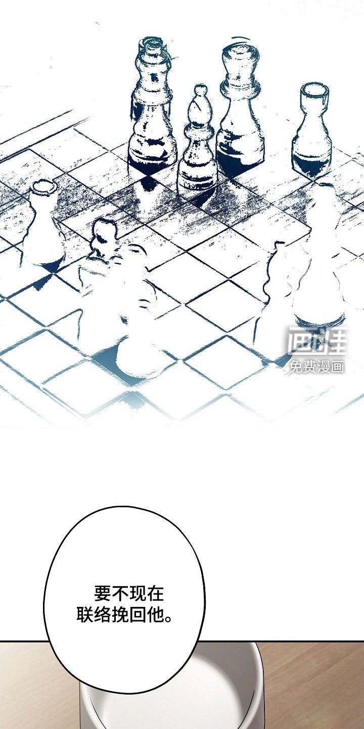 第52章：不要拒绝