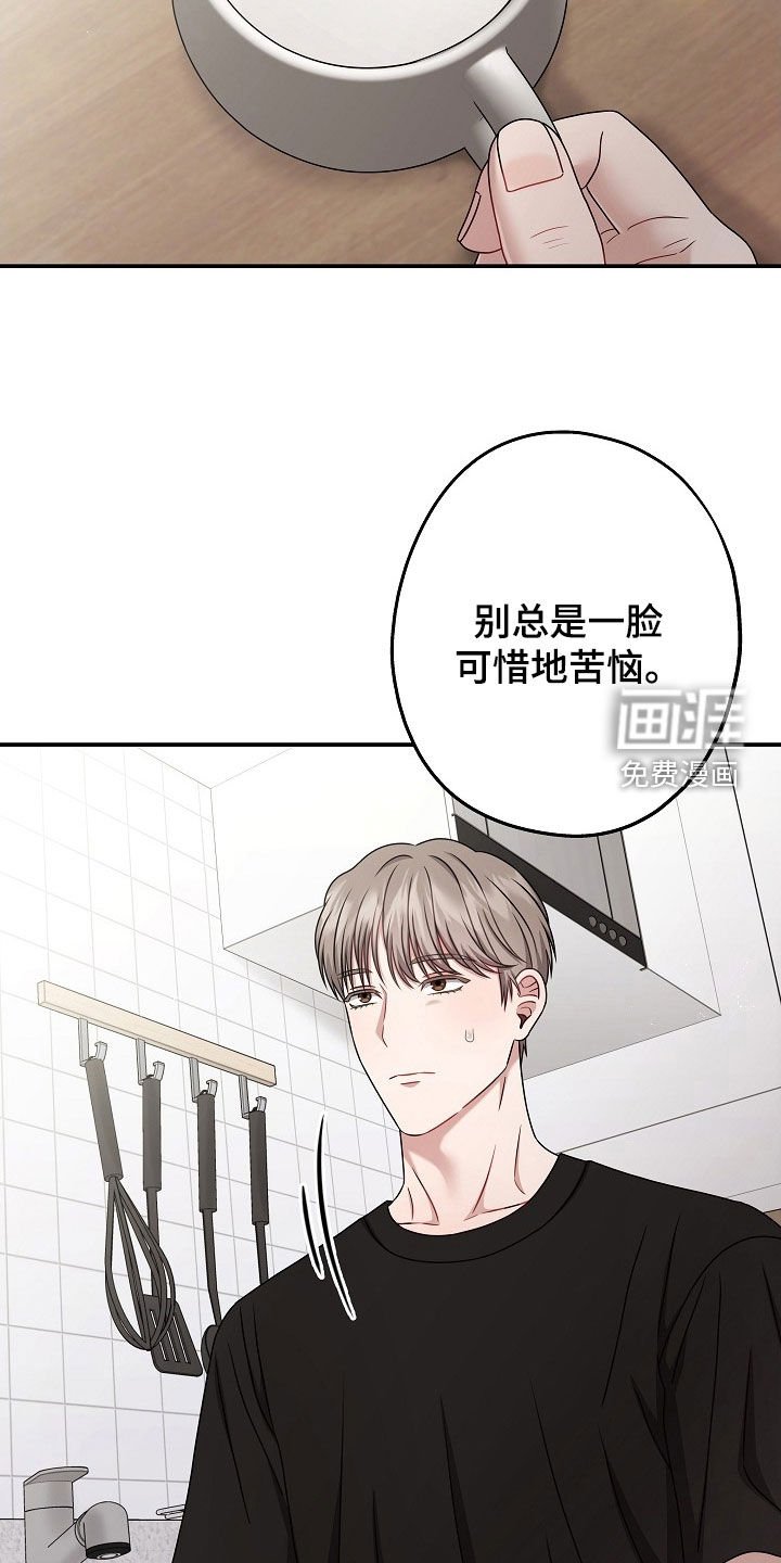 第52章：不要拒绝