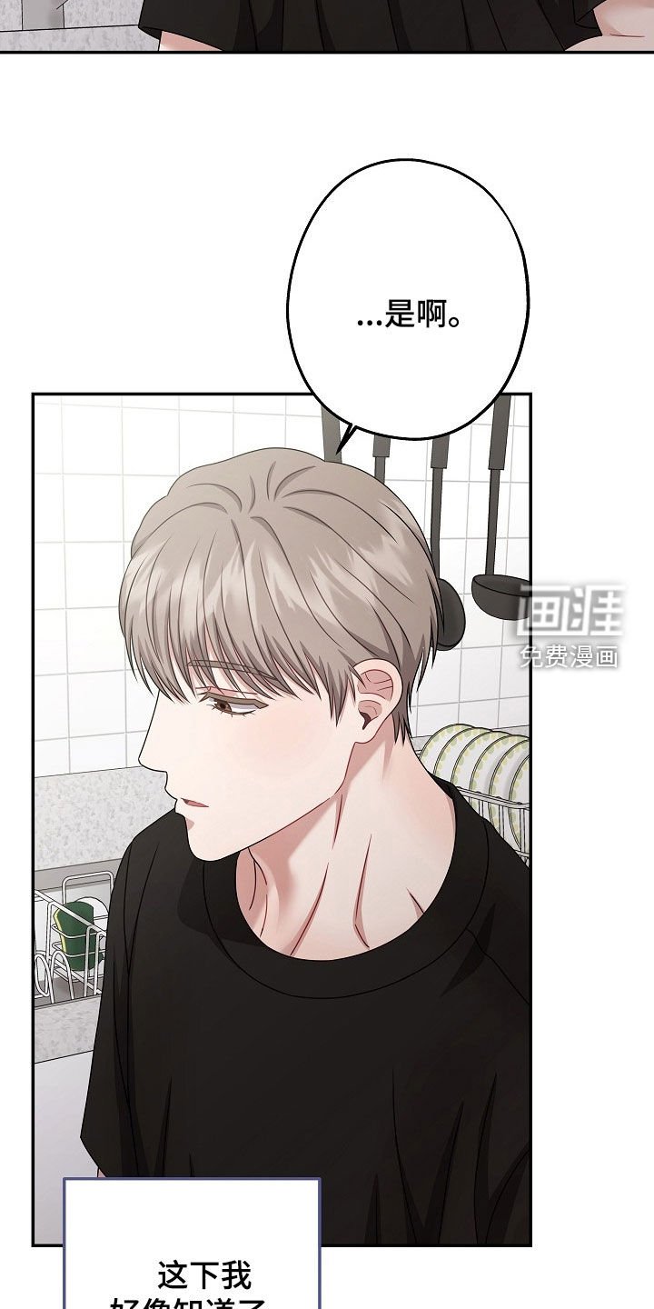 第52章：不要拒绝
