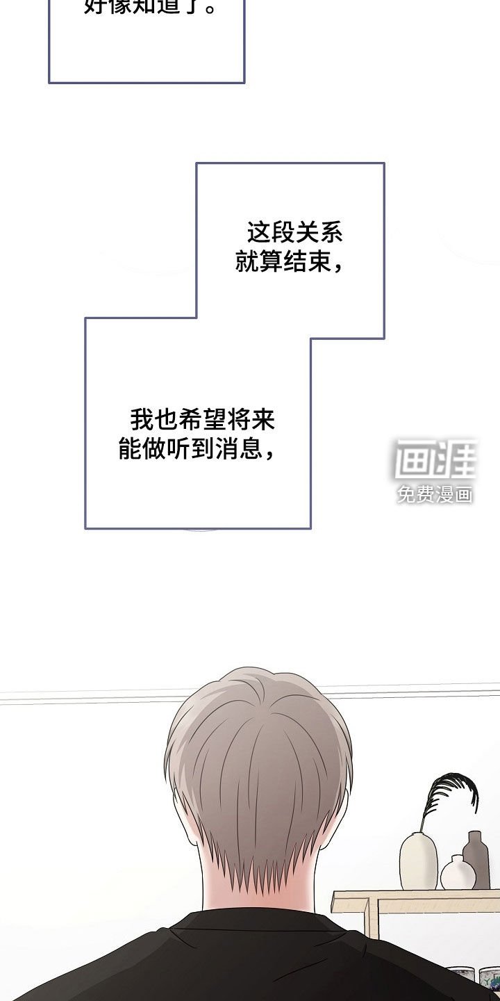 第52章：不要拒绝