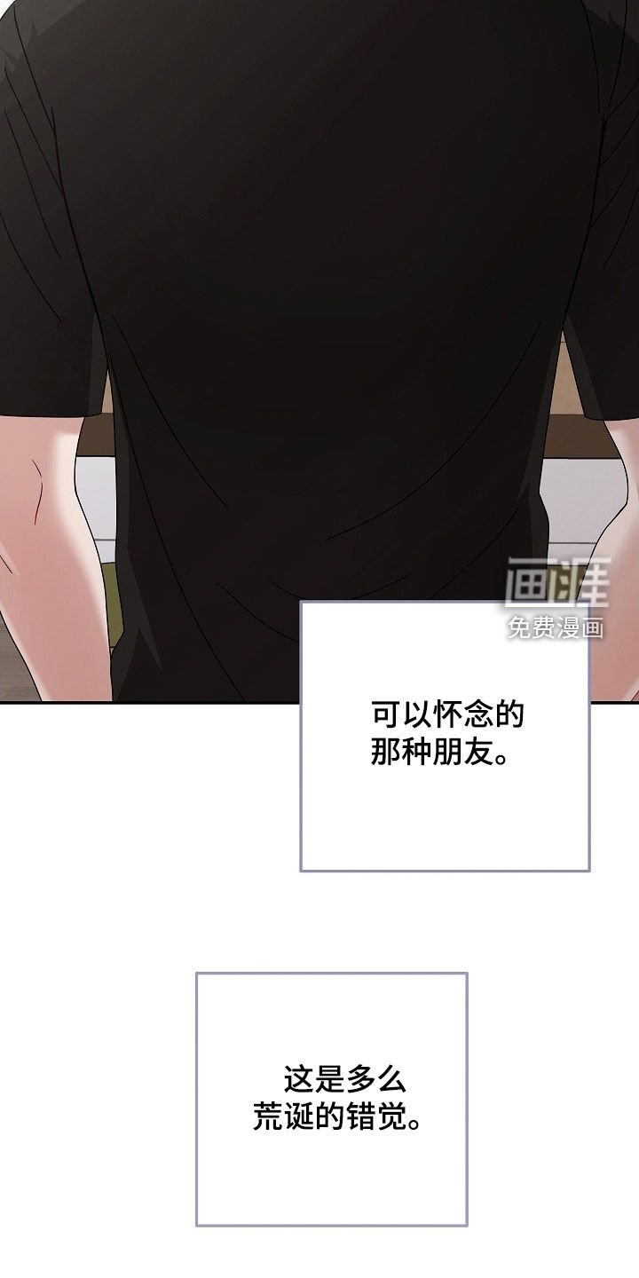 第52章：不要拒绝