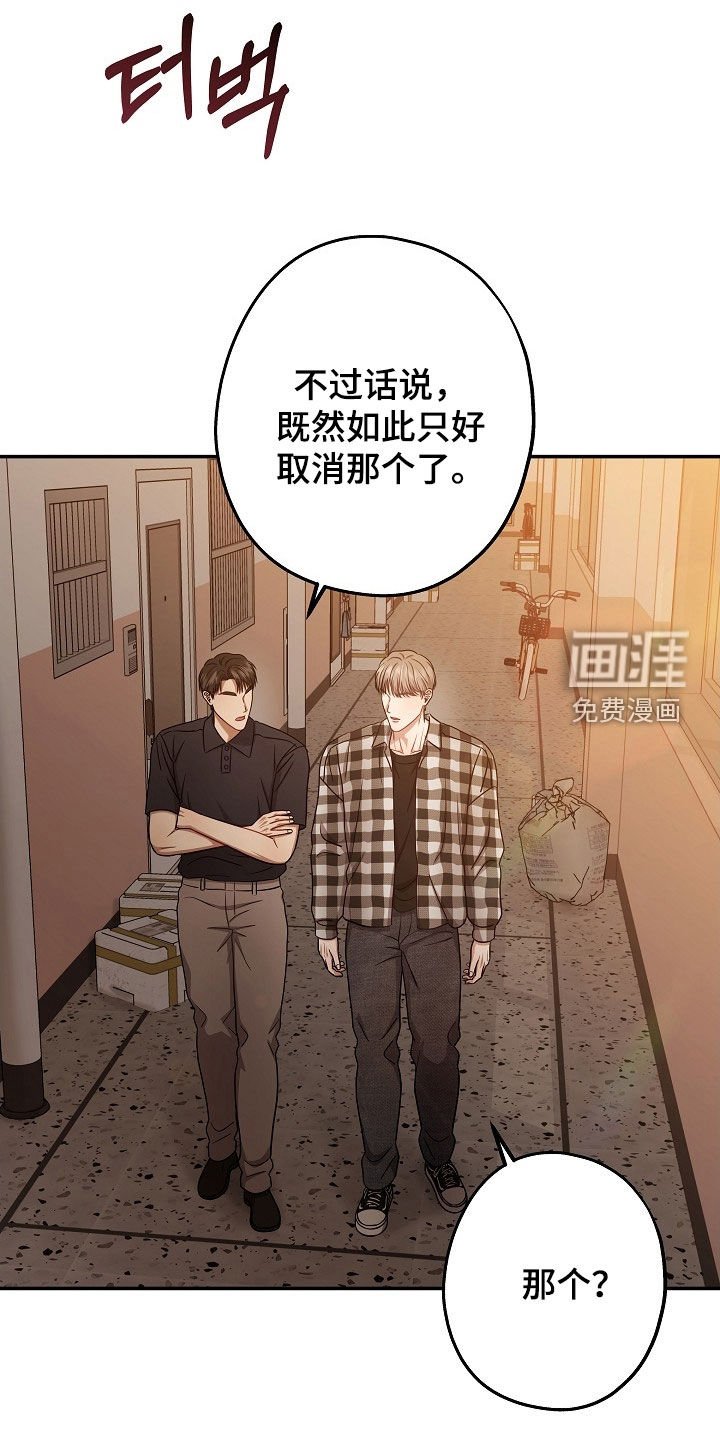 第52章：不要拒绝