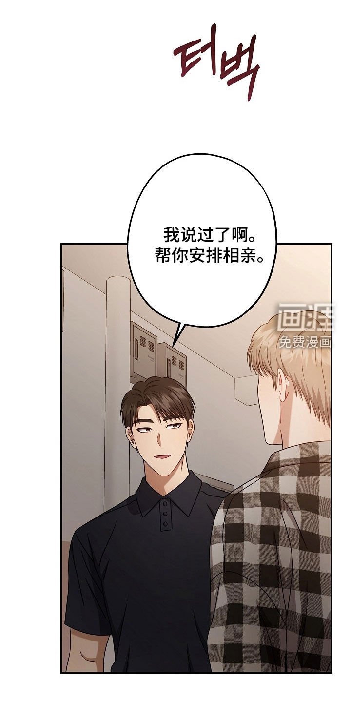 第52章：不要拒绝