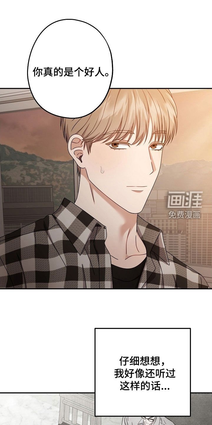 第52章：不要拒绝