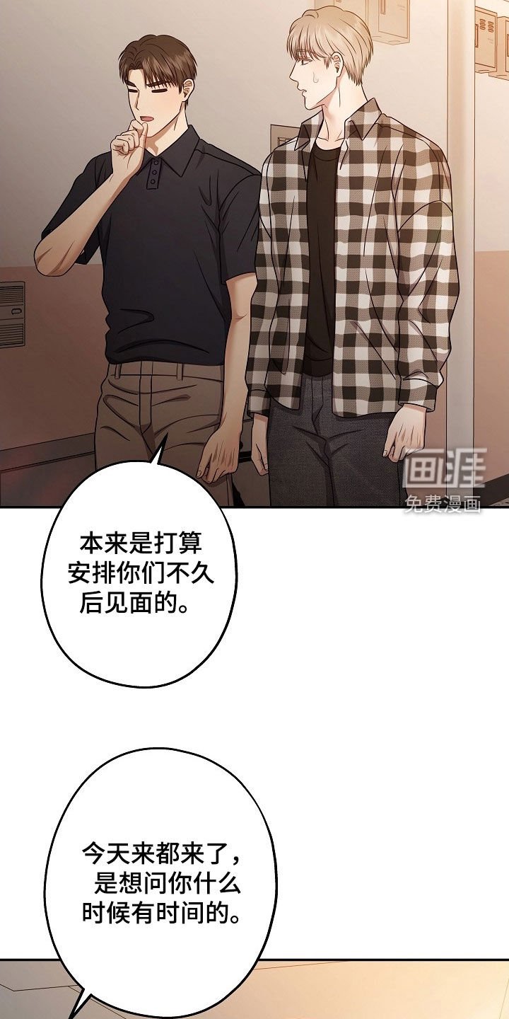 第52章：不要拒绝